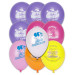 10 Ballons Joyeux anniversaire multicolores 30 cm